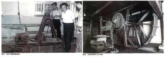 （左）電動の薬研、（右）人力の石臼。監修：日本産業技術士会「日本の技術４　漢方薬　赤堀昭」(1988年)より引用