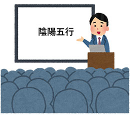 講演会