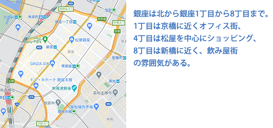 銀座地図