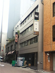 ヒューリック西銀座第2ビル